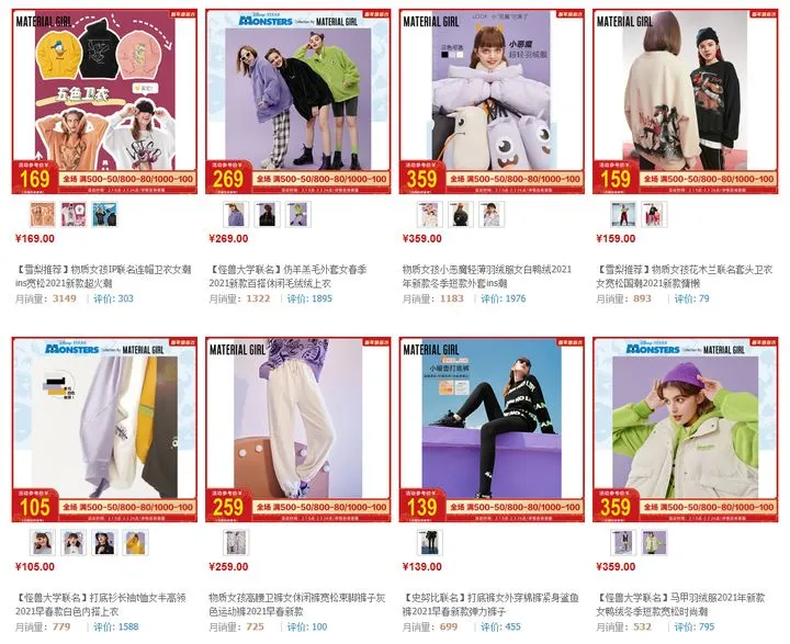 年轻女装品牌排行榜(25个适合年轻人的服装品牌)(4)