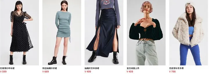 年轻女装品牌排行榜(25个适合年轻人的服装品牌)(6)