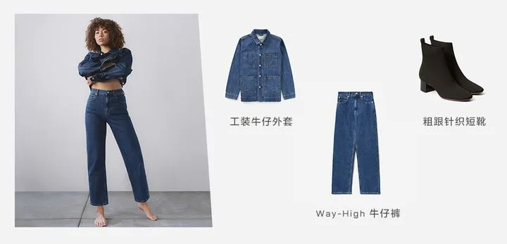 年轻女装品牌排行榜(25个适合年轻人的服装品牌)(8)
