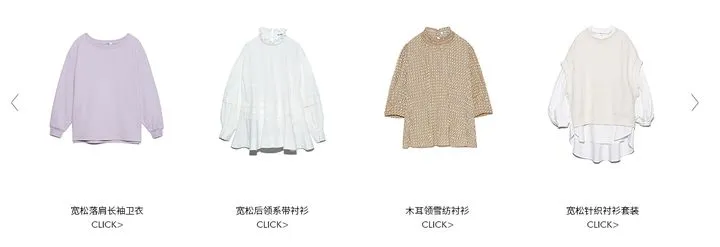 年轻女装品牌排行榜(25个适合年轻人的服装品牌)(10)