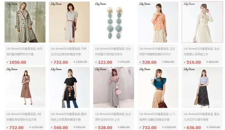 年轻女装品牌排行榜(25个适合年轻人的服装品牌)(11)