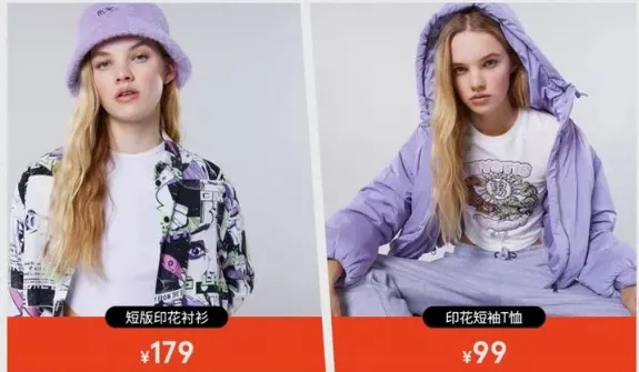 年轻女装品牌排行榜(25个适合年轻人的服装品牌)(20)