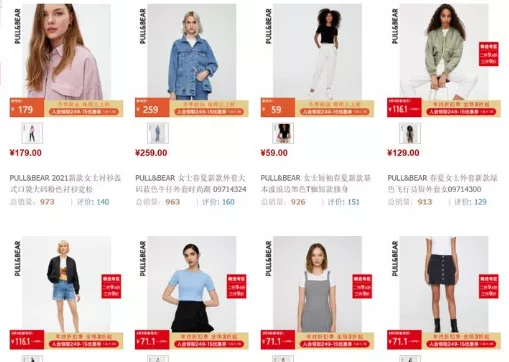 年轻女装品牌排行榜(25个适合年轻人的服装品牌)(19)