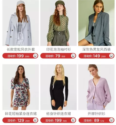 年轻女装品牌排行榜(25个适合年轻人的服装品牌)(21)