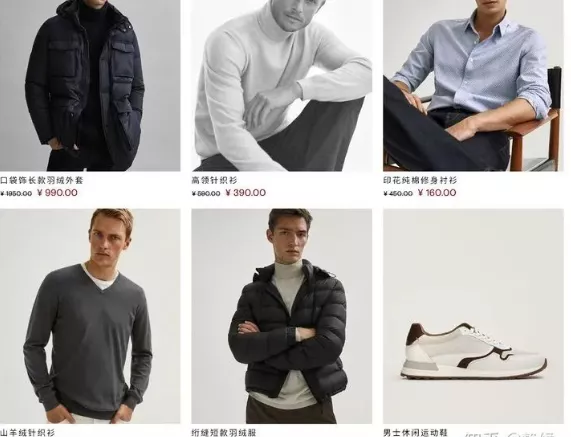 年轻女装品牌排行榜(25个适合年轻人的服装品牌)(23)