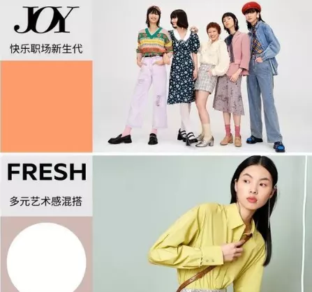 年轻女装品牌排行榜(25个适合年轻人的服装品牌)(26)