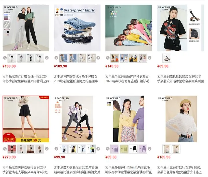 年轻女装品牌排行榜(25个适合年轻人的服装品牌)(28)
