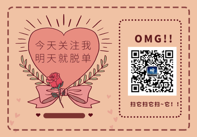 幽默的微信公众号介绍（比刷抖音有趣的几个公众号）(6)