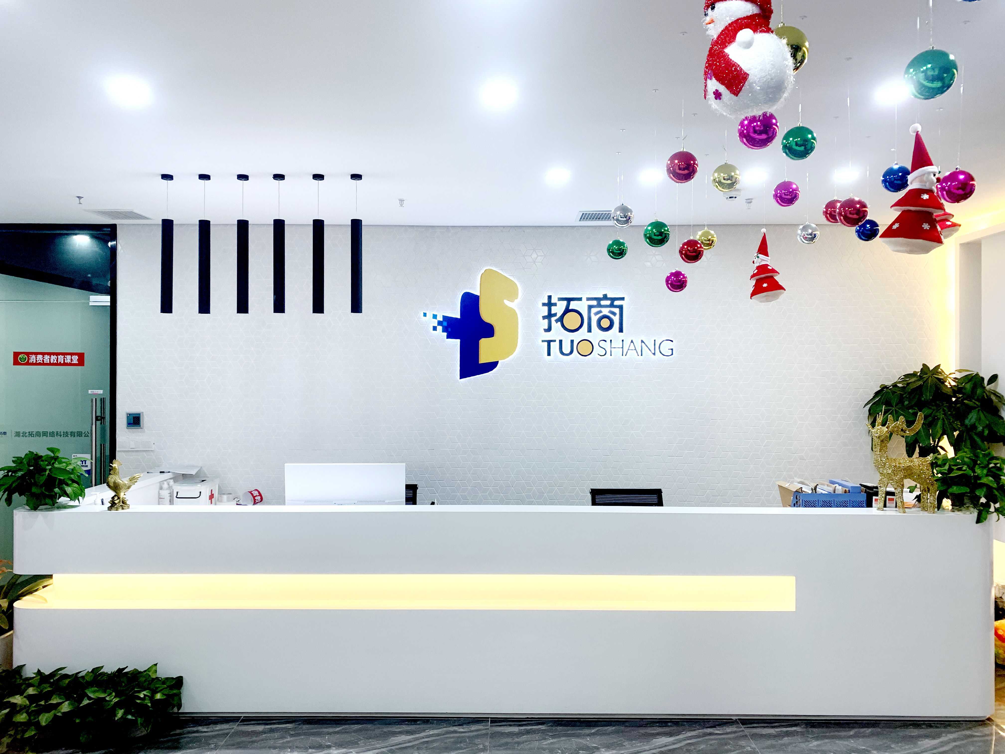 店铺流量怎么快速提升（店铺流量飙升技巧和方法）(1)