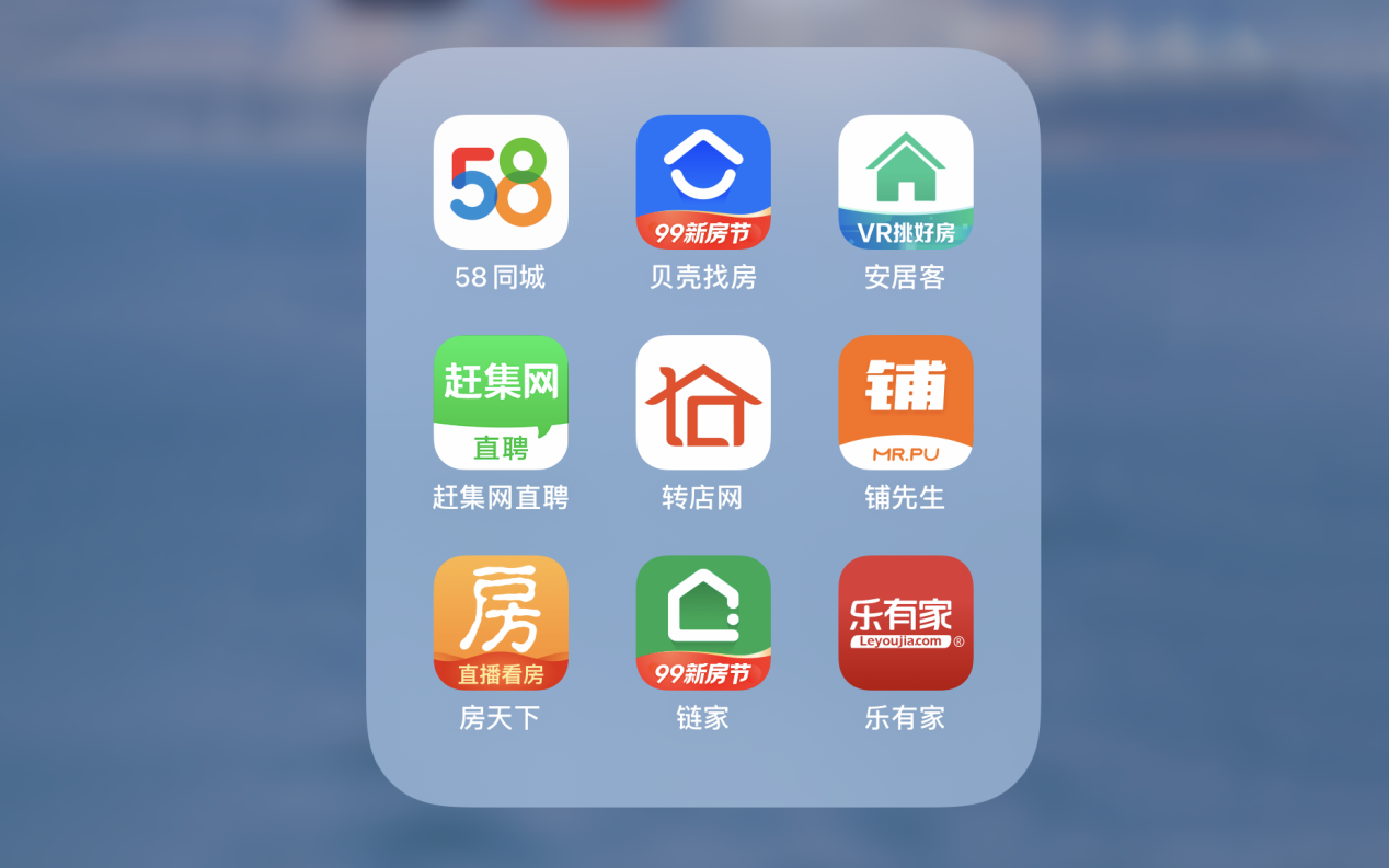 店面转让平台有哪些靠谱（租店铺上哪个平台找）(1)