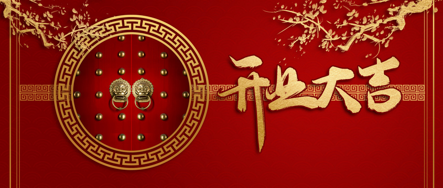 开业活动微信广告语怎么写（朋友圈广告店开业推广文案）(3)