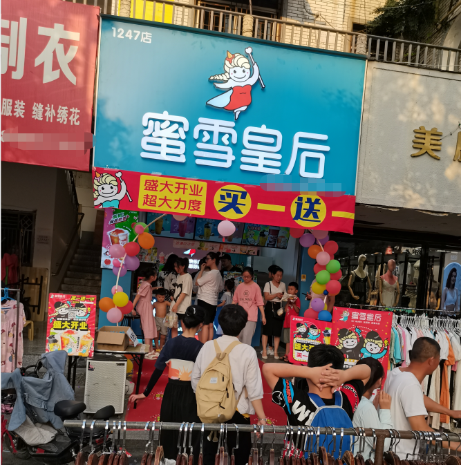 开个奶茶店要多少钱不加盟的那种（为什么开家奶茶店都要几十万）(4)