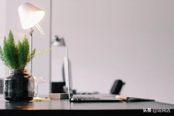 开个淘宝网店需要什么（开淘宝网店需要具备什么条件）(2)