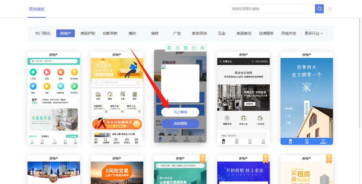 开发微信小程序流程详细（微信小程序从零开始开发步骤）(6)
