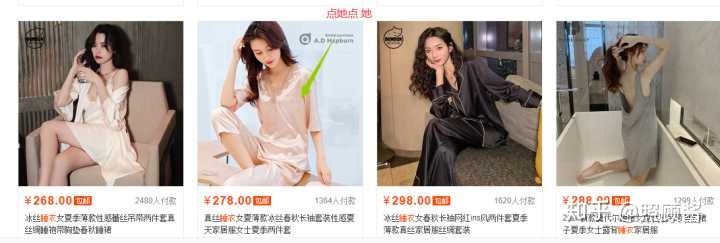 开淘宝店入门基础（淘宝店铺如何从零开始运营）(3)