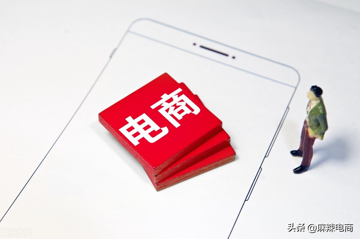 开淘宝店失败的案例（做电商那些不成功的例子）(1)