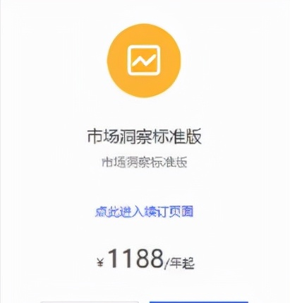 开淘宝店的成本有哪些（新手开淘宝店要多少钱）(1)