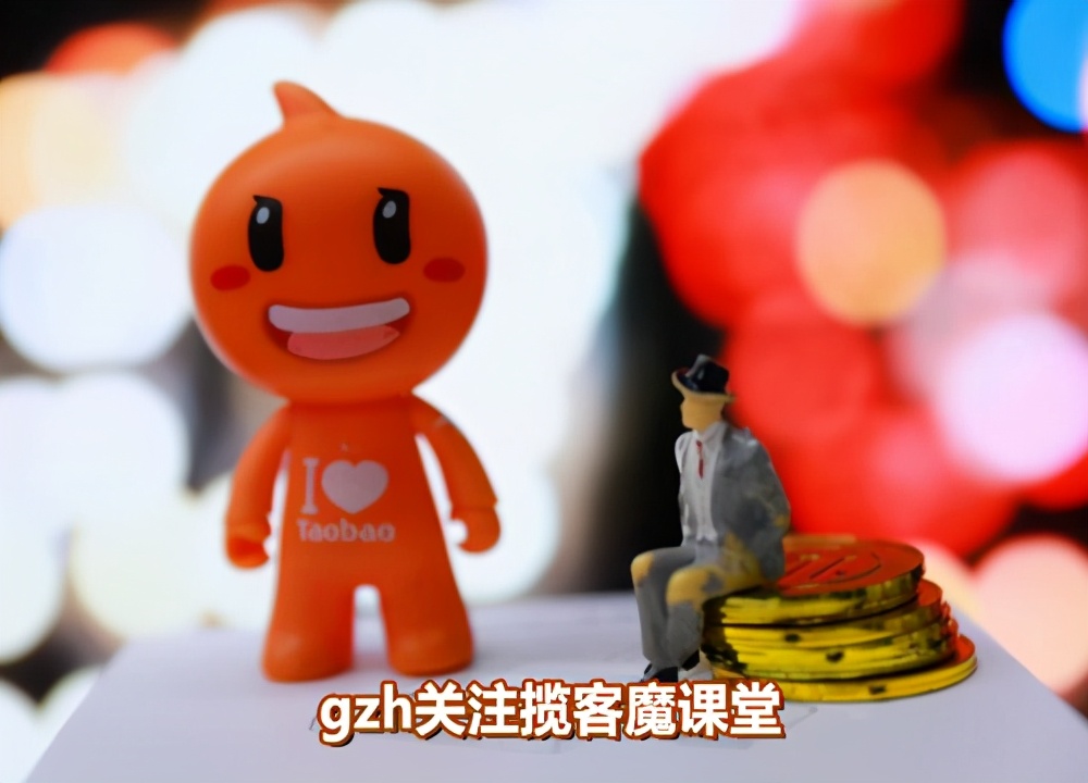 开淘宝店的要求及流程（淘宝店铺怎么开通需要什么条件）(1)