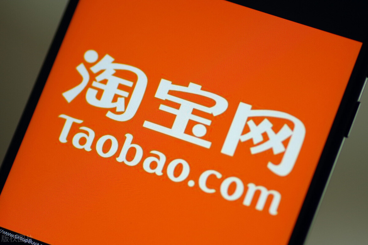 开淘宝店铺卖什么好起步（零基础淘宝开店做电商）(1)