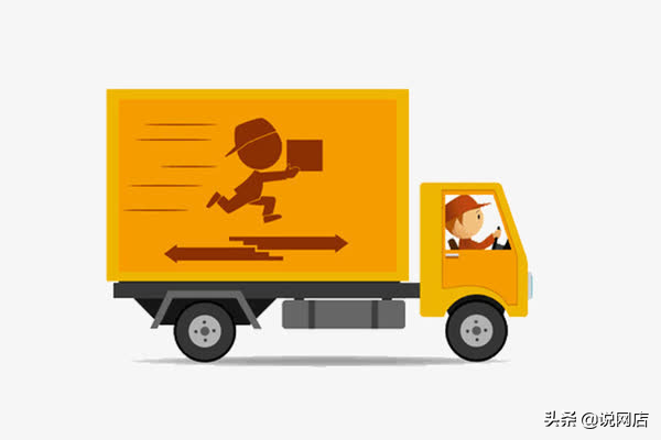 开淘宝怎么发快递便宜（淘宝开店运费怎么便宜）(1)