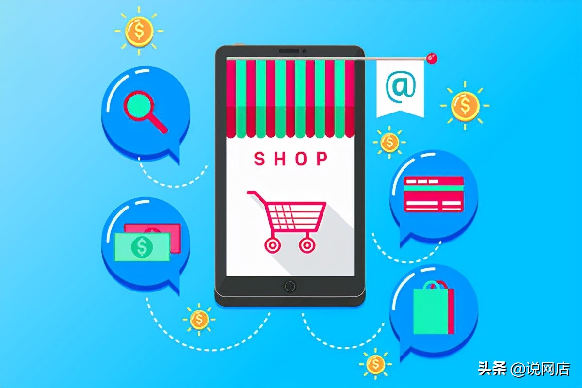 开淘宝怎么发快递便宜（淘宝开店运费怎么便宜）(3)