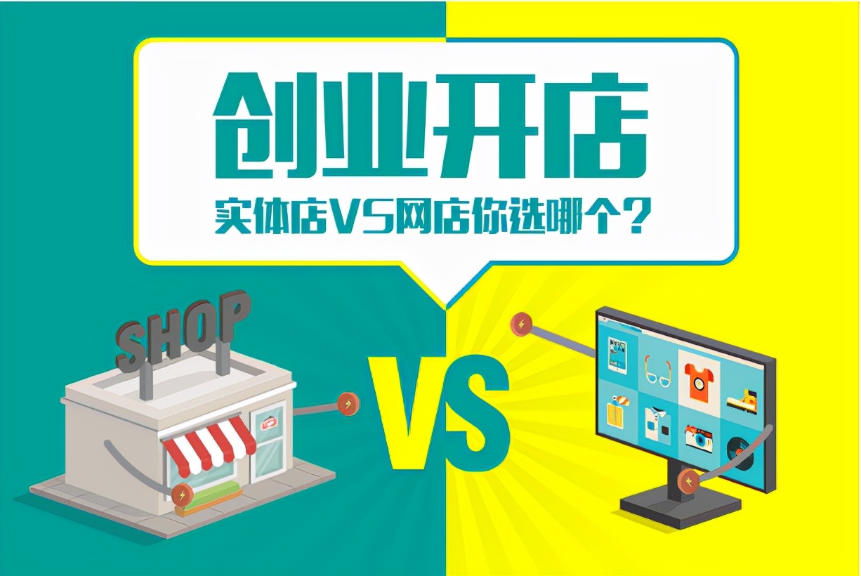 开淘宝的原因是什么（为什么都喜欢在淘宝开店）(1)