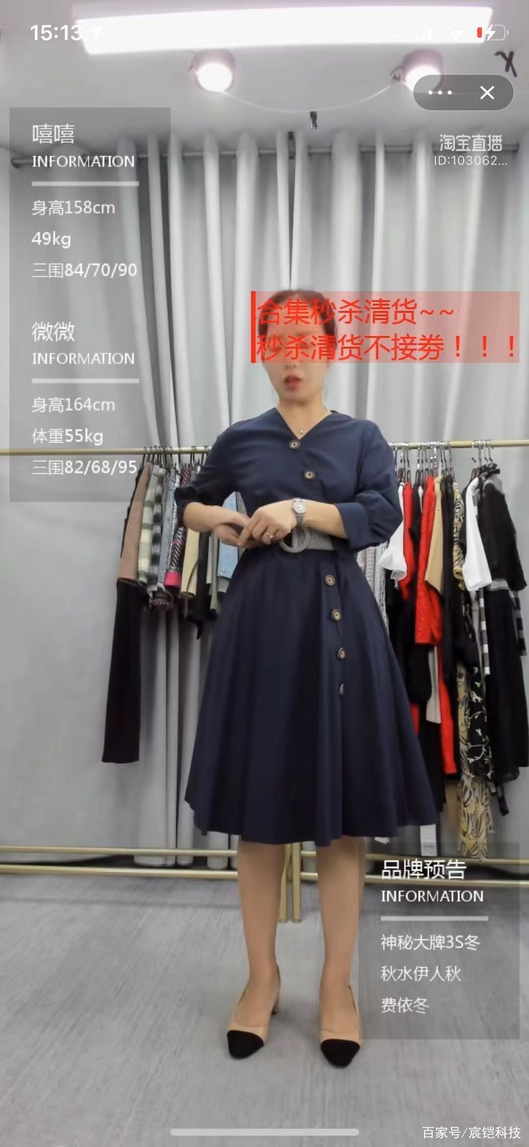 开淘宝直播有什么要求（淘宝网店怎么开直播步骤）(7)