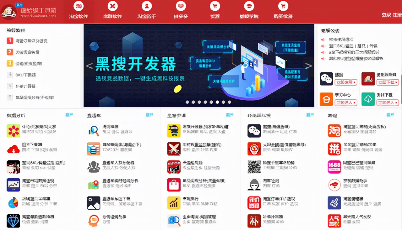 开淘宝网店快递费用怎么算（淘宝开店卖家运费怎么省）(1)