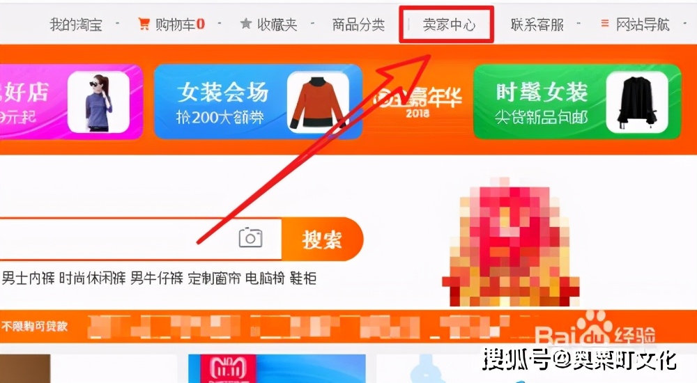 开通淘宝直播视频教程(淘宝直播开通条件和方法)(2)
