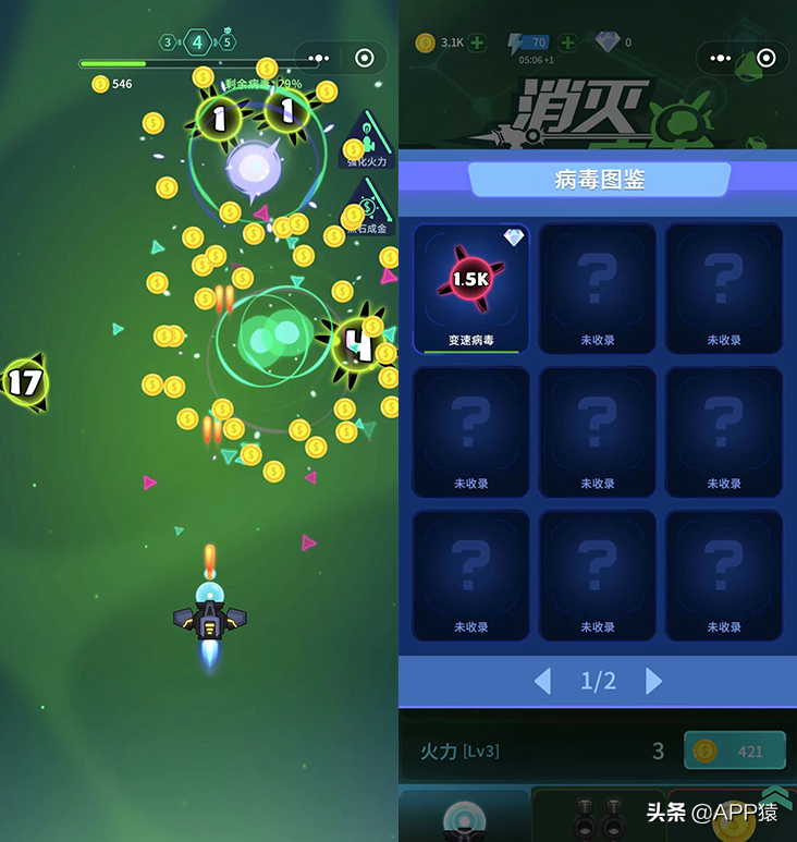 微信互动小游戏有哪些（推荐好玩的微信小游戏）(2)