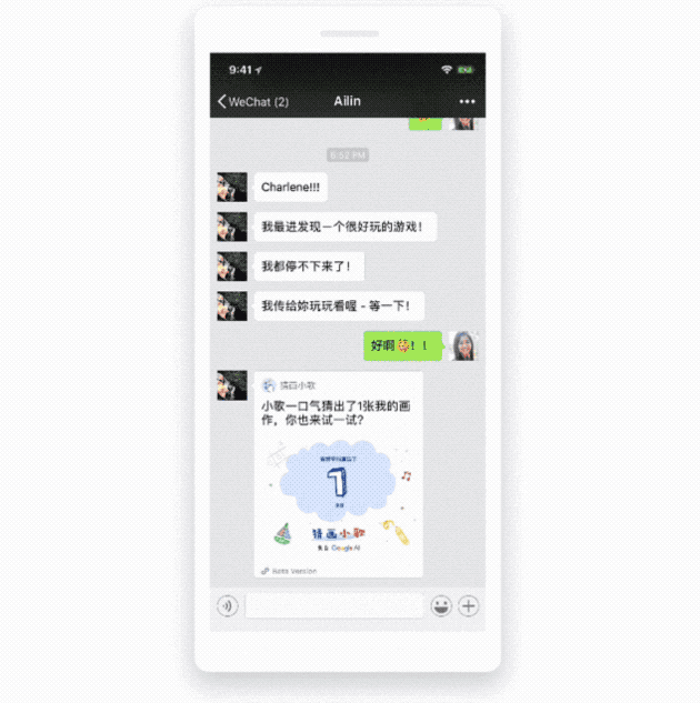 微信互动小游戏有哪些（推荐好玩的微信小游戏）(4)