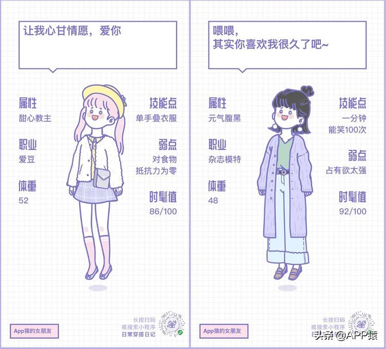 微信互动小游戏有哪些（推荐好玩的微信小游戏）(6)