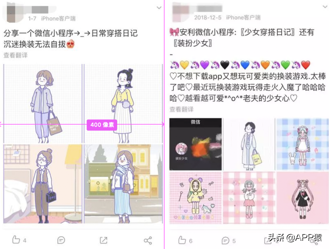 微信互动小游戏有哪些（推荐好玩的微信小游戏）(7)