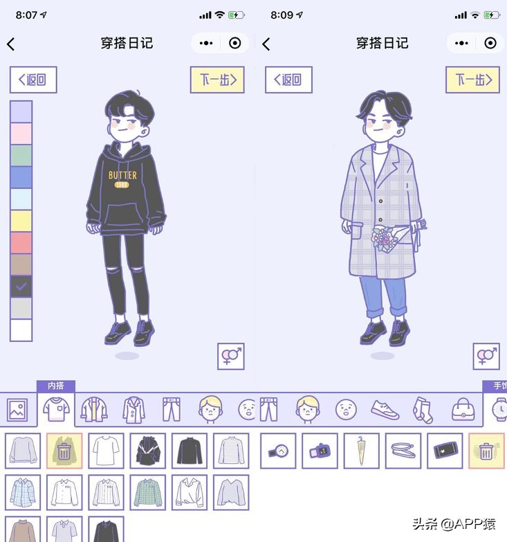 微信互动小游戏有哪些（推荐好玩的微信小游戏）(8)