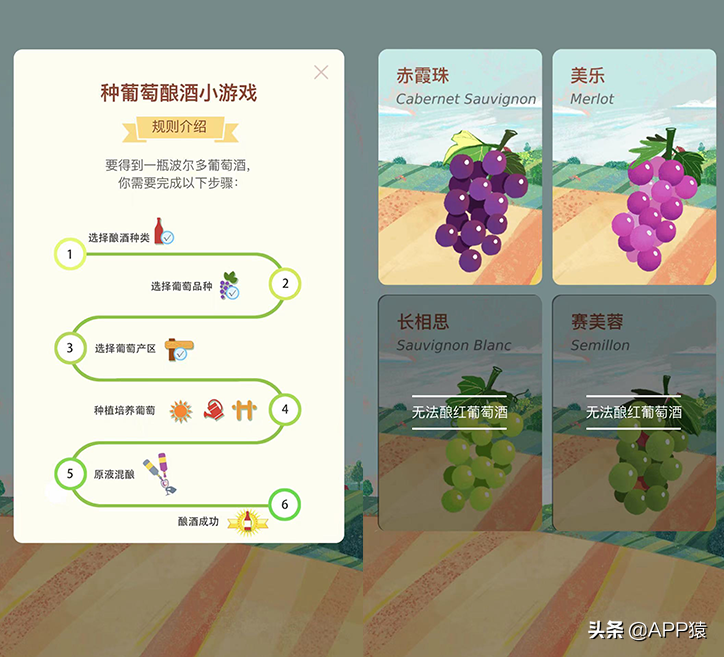 微信互动小游戏有哪些（推荐好玩的微信小游戏）(10)