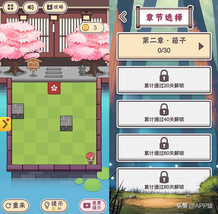 微信互动小游戏有哪些（推荐好玩的微信小游戏）(9)