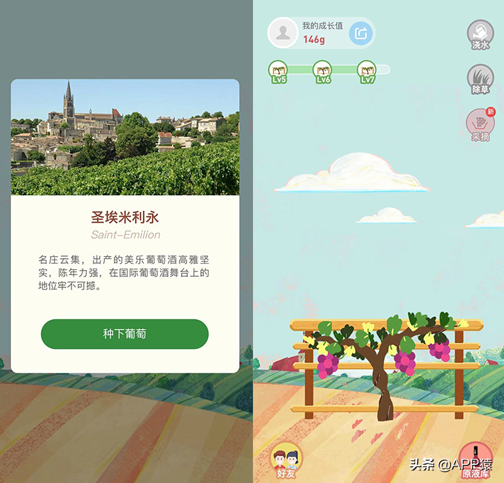 微信互动小游戏有哪些（推荐好玩的微信小游戏）(11)