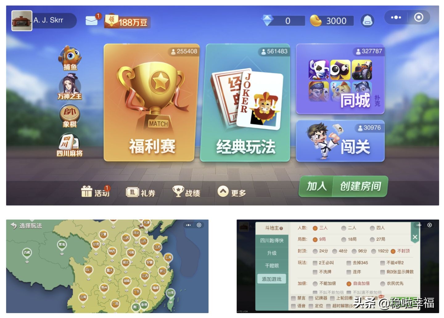 微信互动游戏小程序推荐（推荐微信小程序游戏休闲好玩）(3)