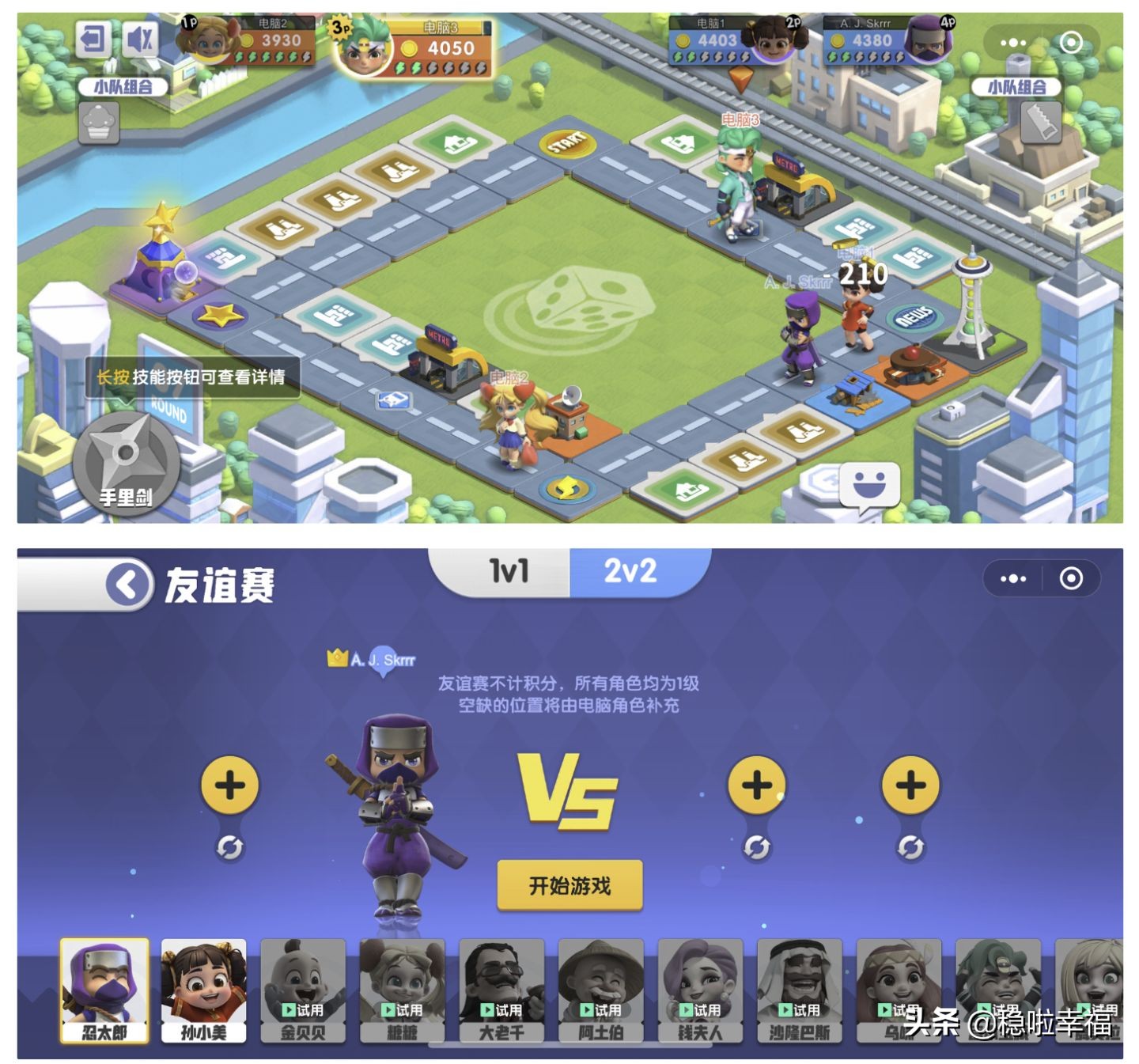 微信互动游戏小程序推荐（推荐微信小程序游戏休闲好玩）(6)