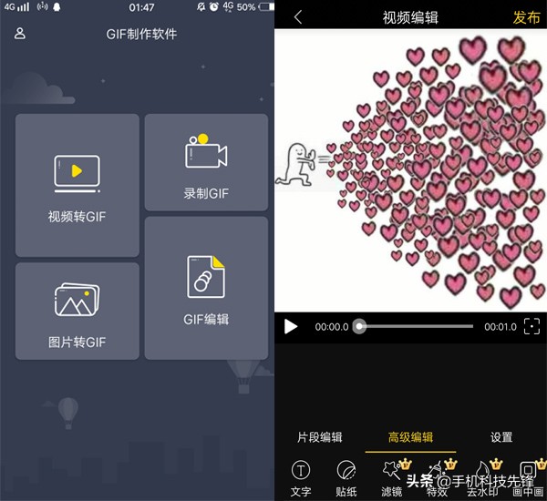微信交友技巧聊天（微信聊天如何找话题不冷场）(4)