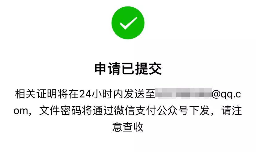 微信交易记录查询全部(微信怎么查自己的账单流水)(6)