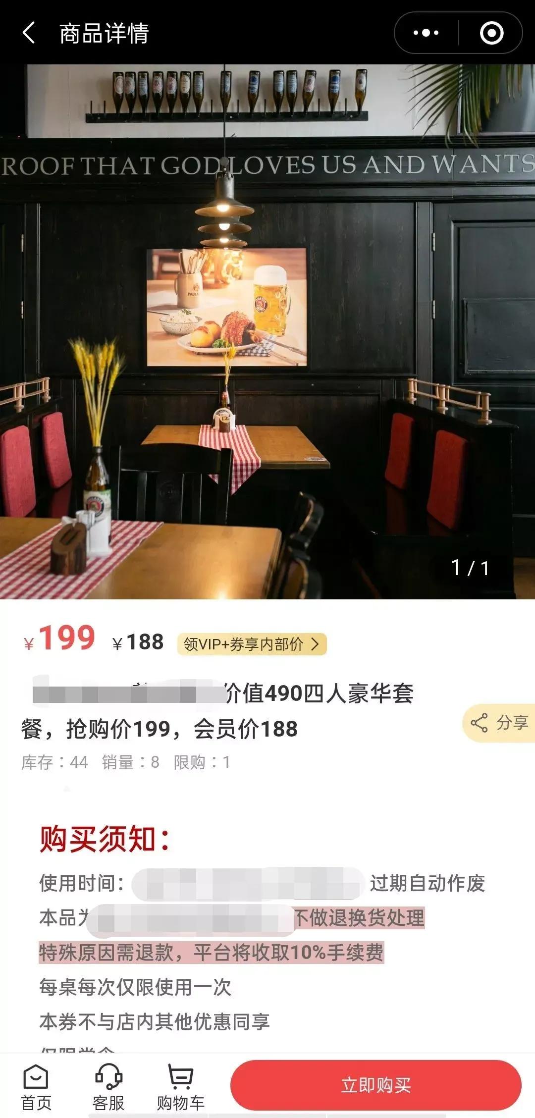 微信代理什么产品赚钱（个人的微信怎么做分销）(2)