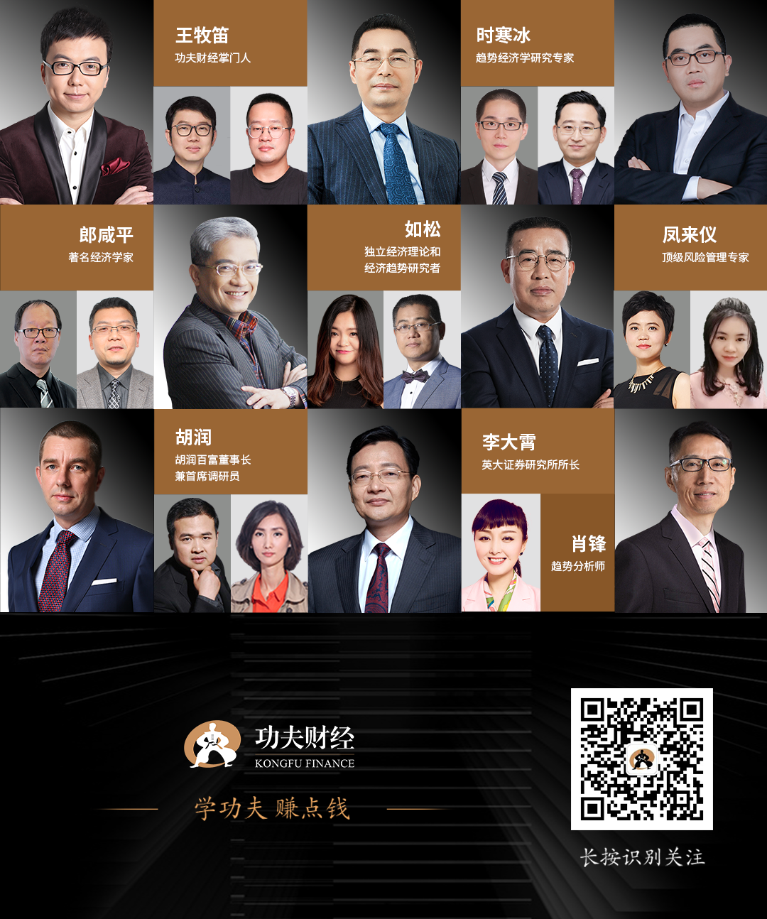 微信优秀公众号推荐(给你推荐几个优质公众号)(1)