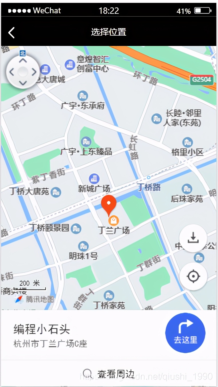 微信位置怎么定位自己店铺(小程序怎么显示店铺位置)(2)