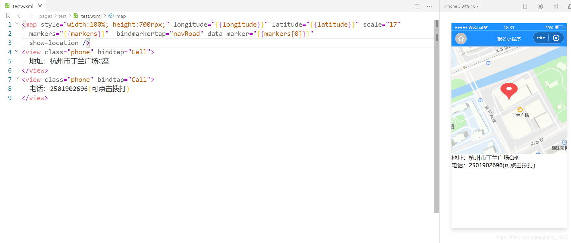 微信位置怎么定位自己店铺(小程序怎么显示店铺位置)(4)
