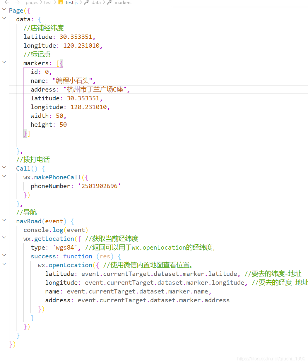 微信位置怎么定位自己店铺（小程序怎么显示店铺位置）(6)