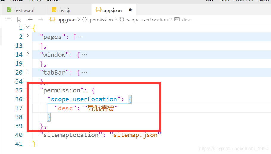 微信位置怎么定位自己店铺（小程序怎么显示店铺位置）(9)