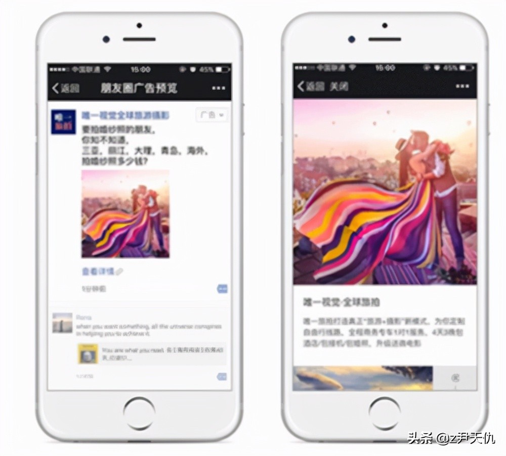 微信促销活动广告语（火爆促销的微信朋友圈广告）(1)