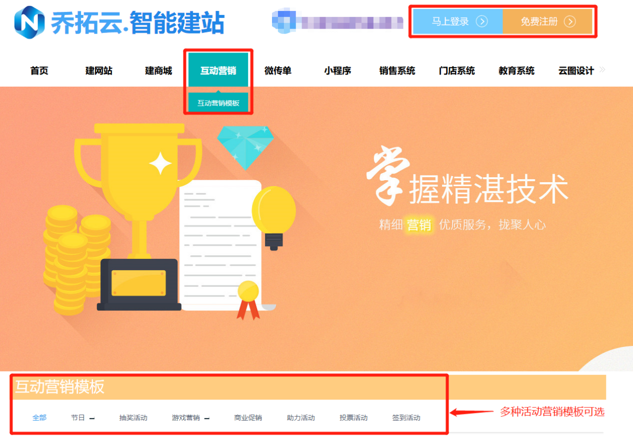 微信促销活动链接如何制作（新手怎么制作微信互动营销活动）(2)