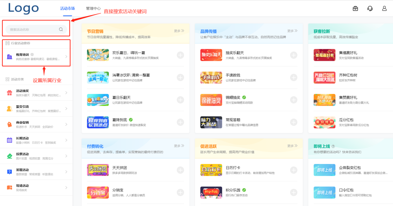 微信促销活动链接如何制作（新手怎么制作微信互动营销活动）(4)